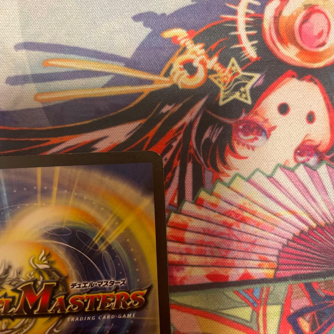 ボルメテウス・ホワイト・ドラゴン 初期　美品