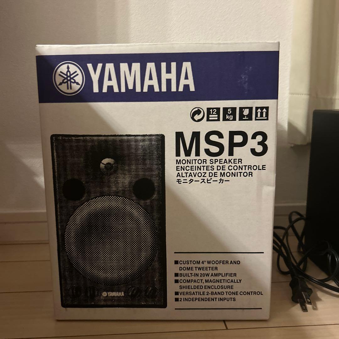 YAMAHA MSP3 モニタースピーカー　二つ　週末限定価格