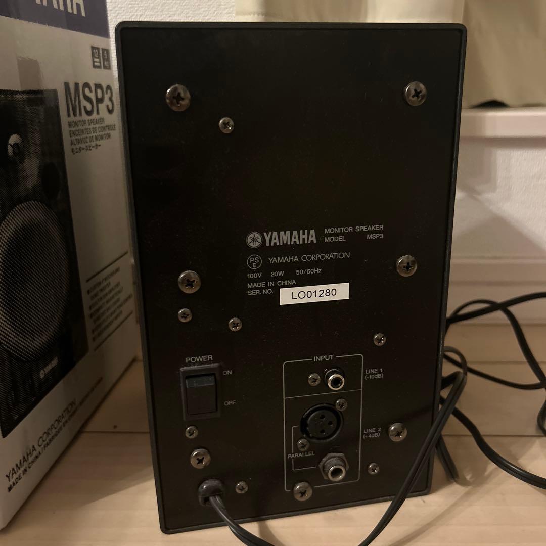 YAMAHA MSP3 モニタースピーカー　二つ　週末限定価格