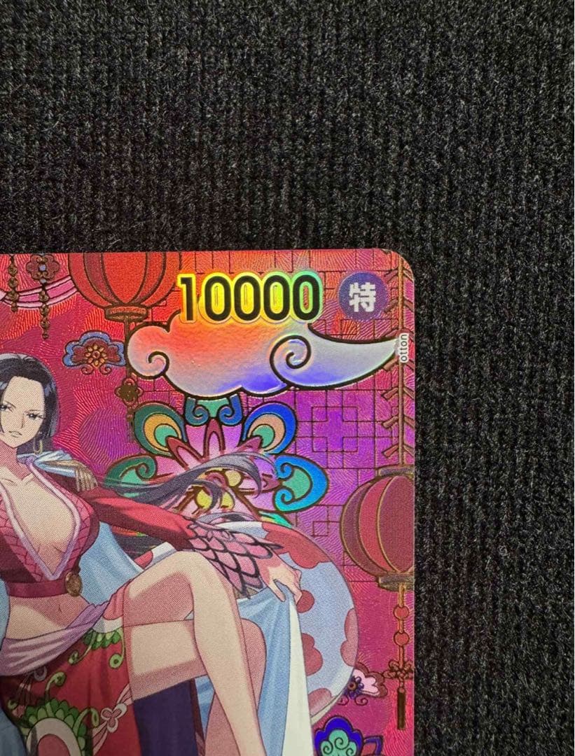 ボア・ハンコック SP［OP14-112]