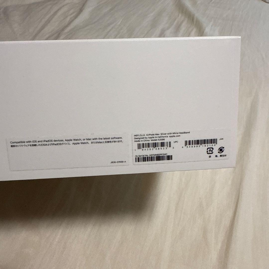 Apple AirPods Max シルバー