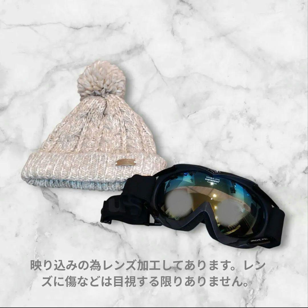 【極暖4点セット！クリーニング済】ミズノ スキーウェア上下・帽子・ゴーグル付