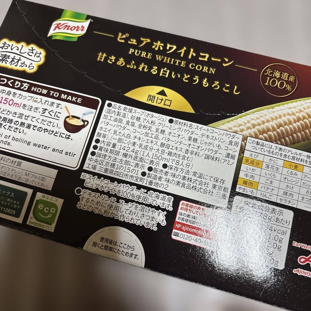 大人気‼️北海道 もりもと＆COOPコラボ ブッセ5つ 隙間あり追加可能