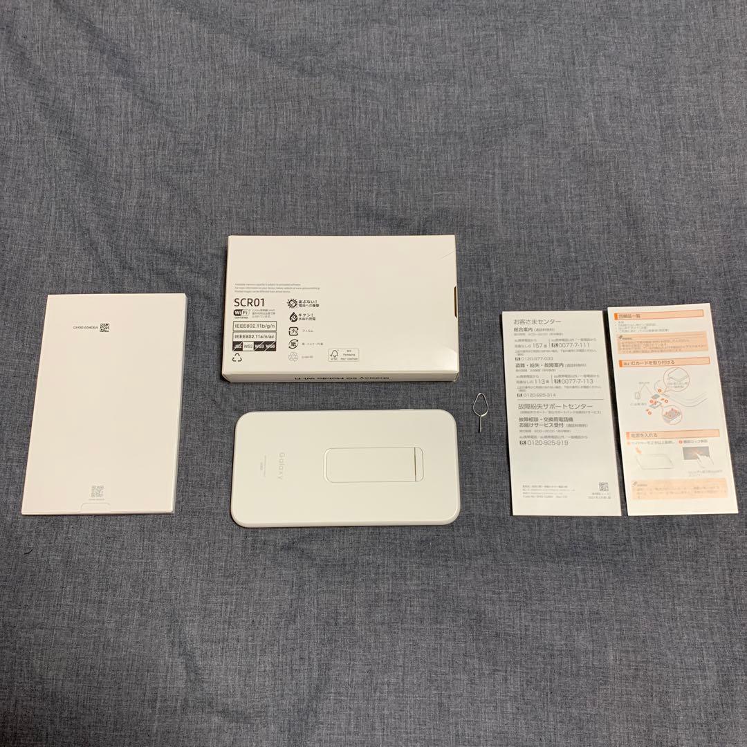 ルーター・ネットワーク機器 Galaxy 5G Mobile Wi-Fi SCR01 White