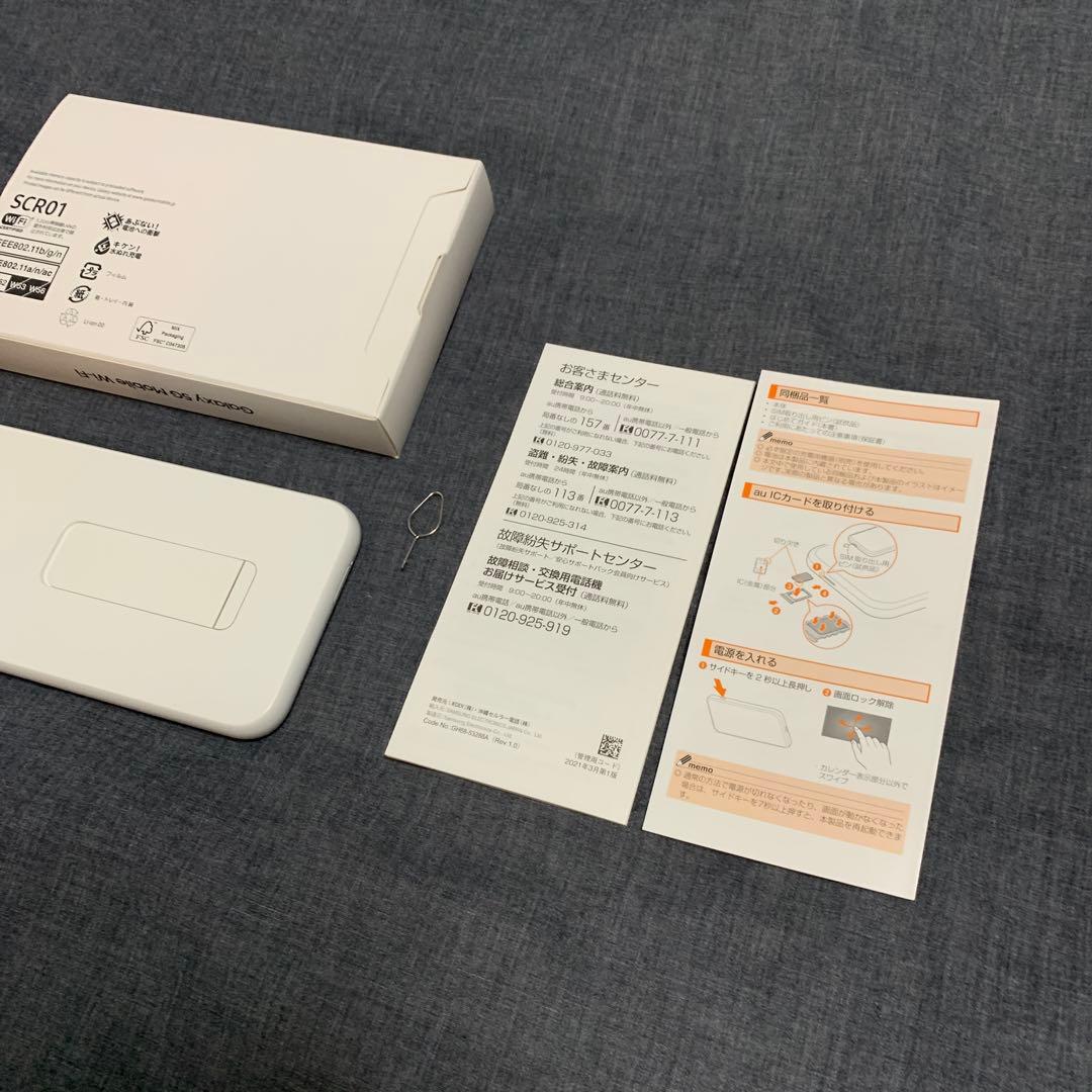 ルーター・ネットワーク機器 Galaxy 5G Mobile Wi-Fi SCR01 White