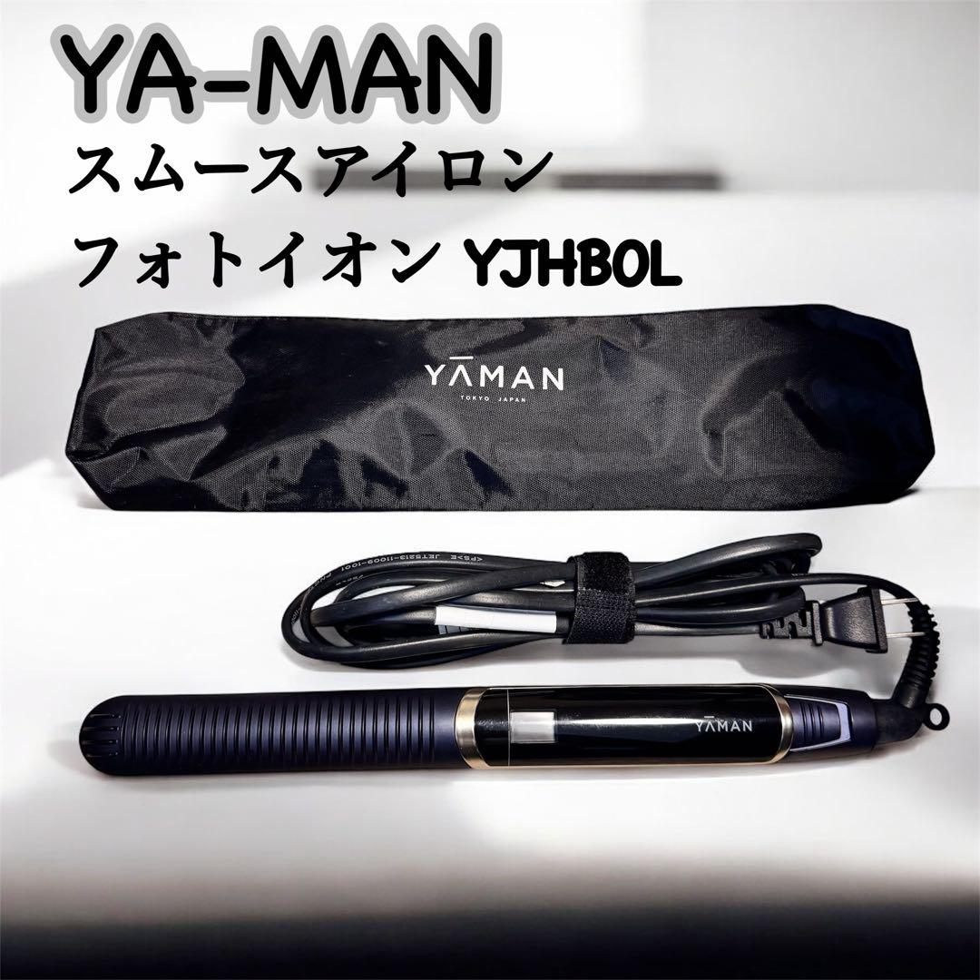 YA-MAN ヤーマン スムースアイロンフォトイオン YJHB0L ネイビー