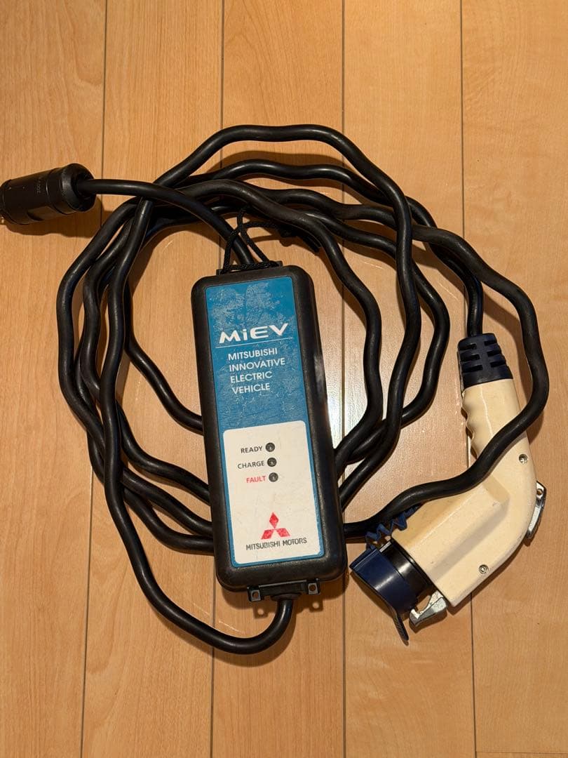 し*う様 三菱 i-MiEV アイミーブ 充電ケーブル 200V用