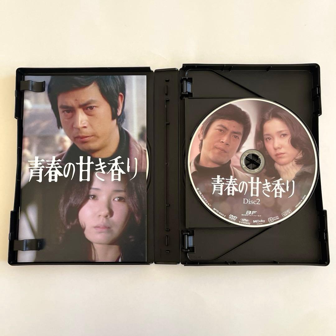 昭和の名作ライブラリー 第165集 青春の甘き香り コレクターズDVD HDリ…