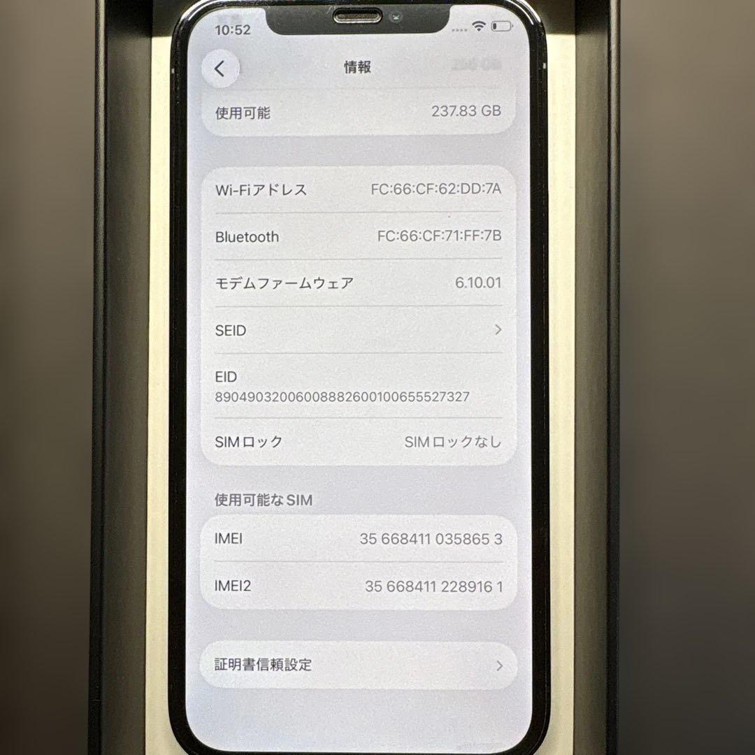 iPhone 12 Pro 256G simフリー本体