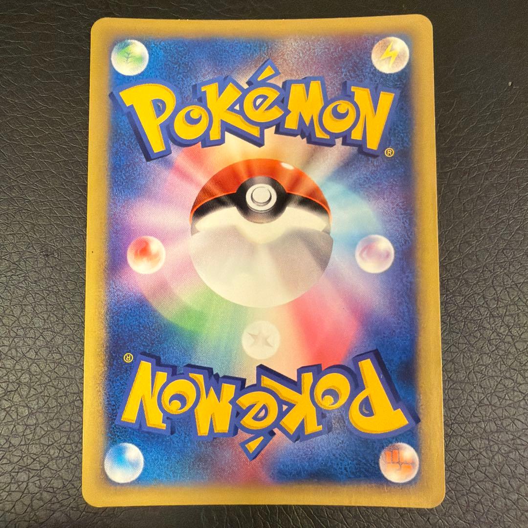 【ポケカ】R団のバンギラス ⭐︎VS