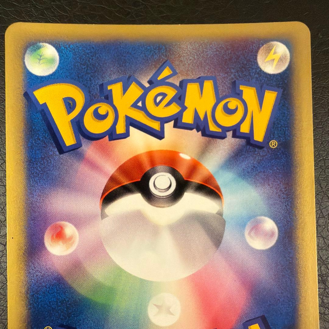 【ポケカ】R団のバンギラス ⭐︎VS