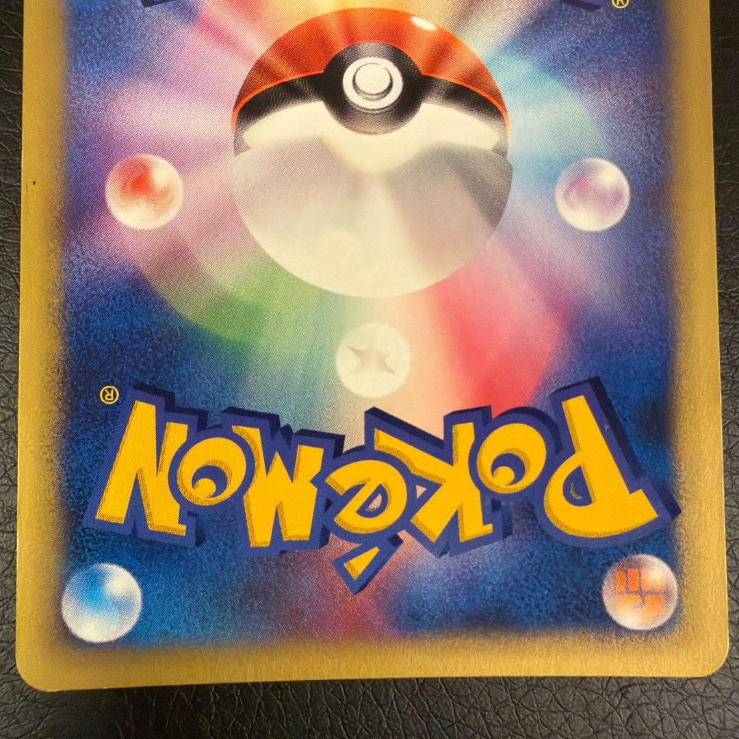 【ポケカ】R団のバンギラス ⭐︎VS