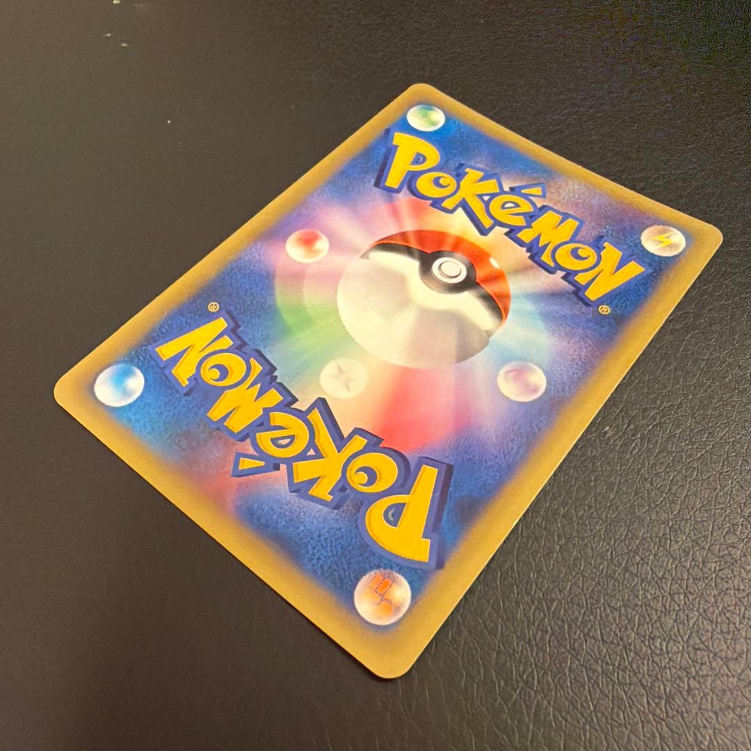 【ポケカ】R団のバンギラス ⭐︎VS