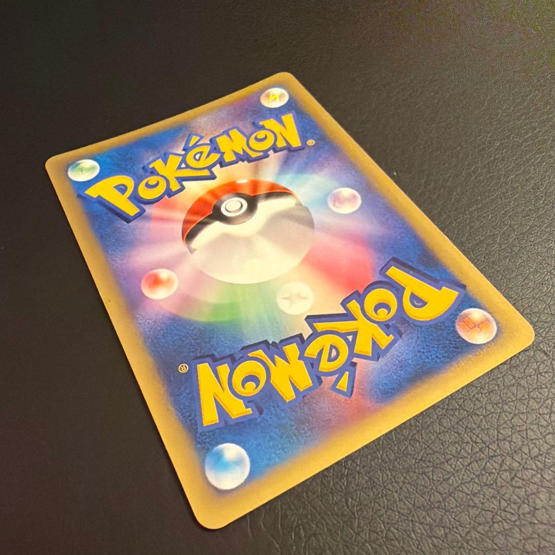 【ポケカ】R団のバンギラス ⭐︎VS