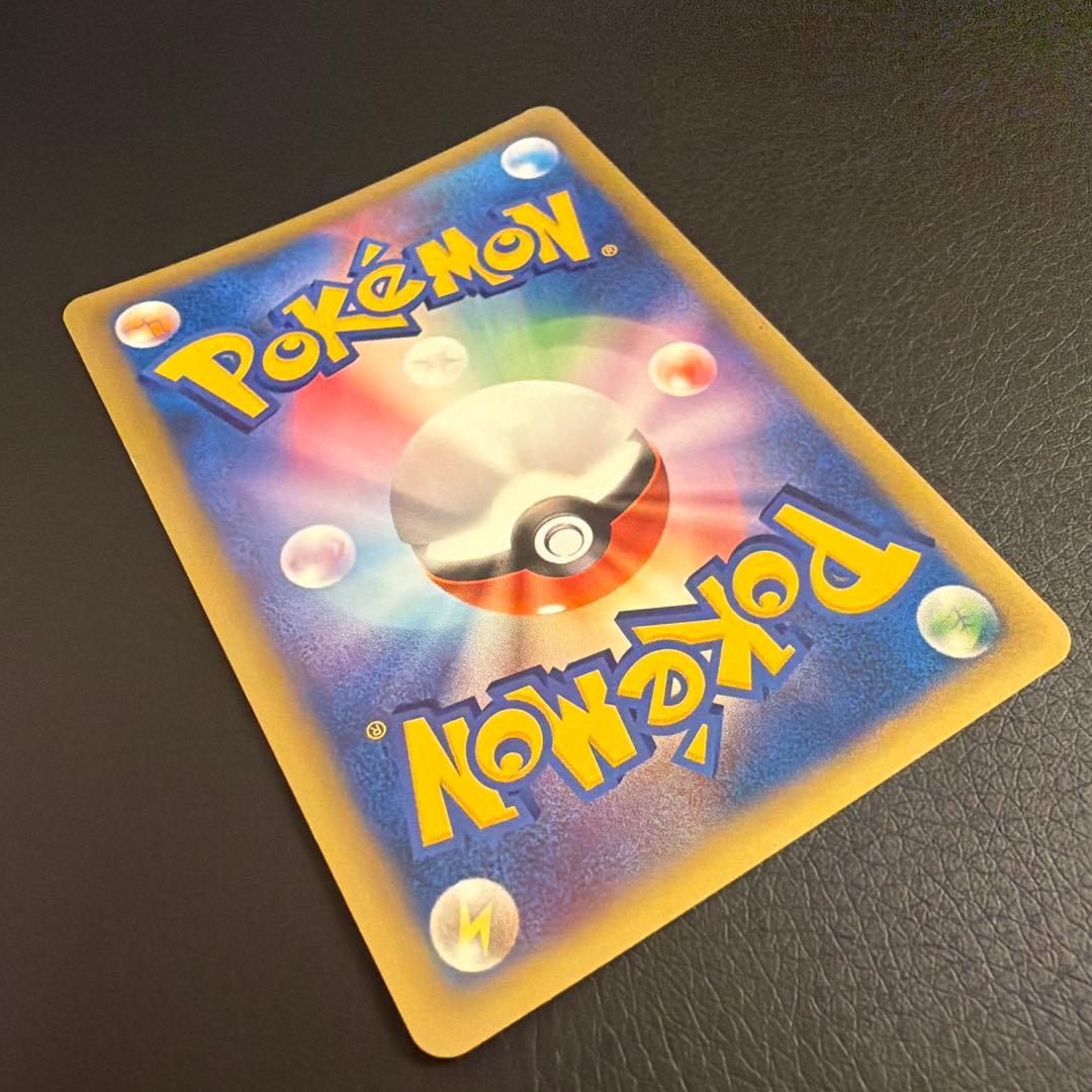 【ポケカ】R団のバンギラス ⭐︎VS