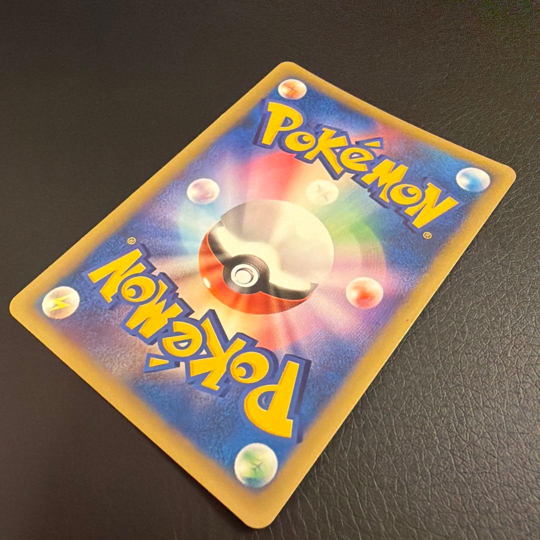 【ポケカ】R団のバンギラス ⭐︎VS