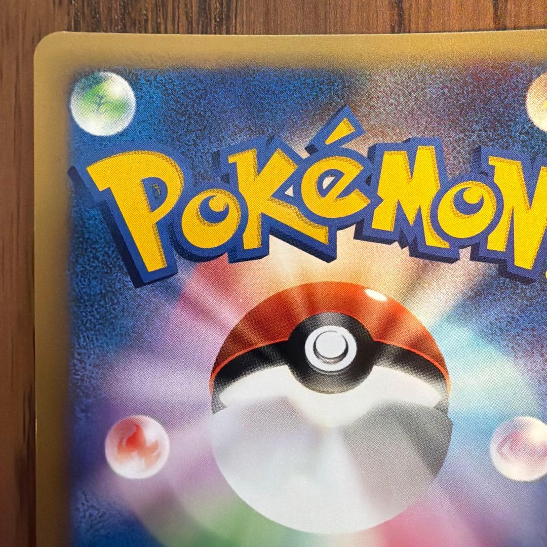 【ポケカ】R団のバンギラス ⭐︎VS