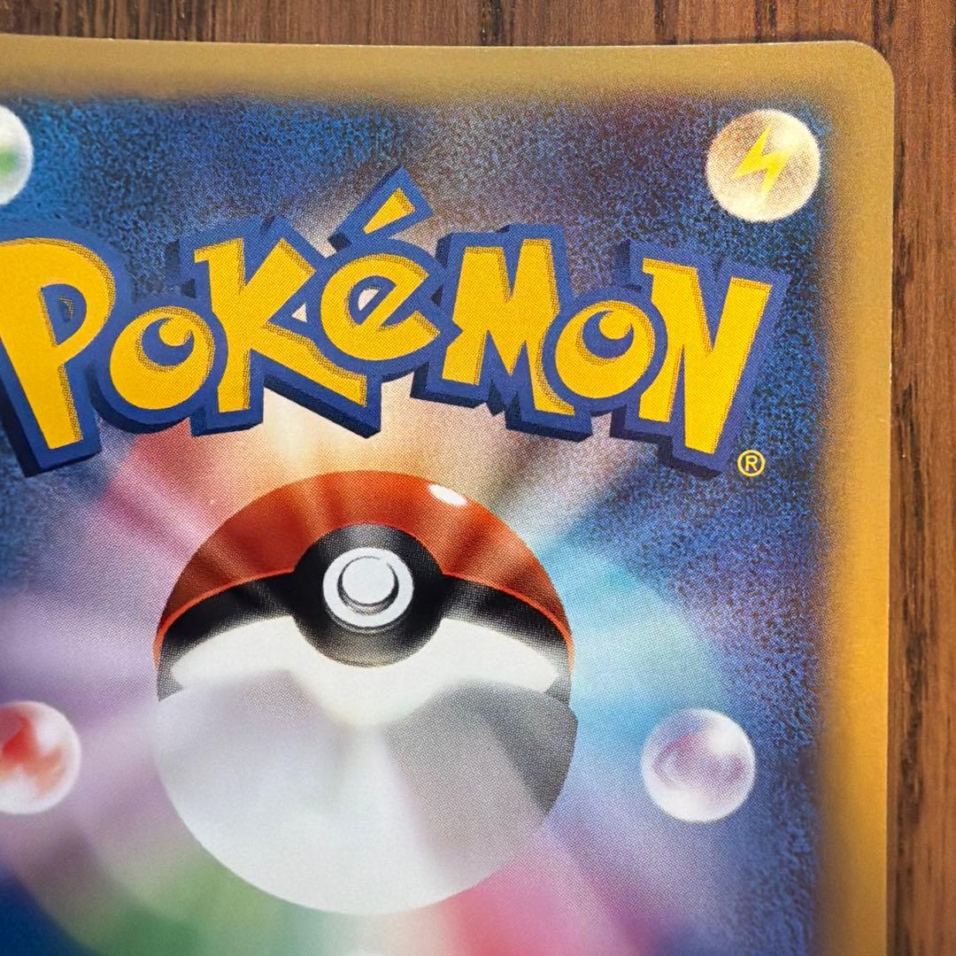 【ポケカ】R団のバンギラス ⭐︎VS