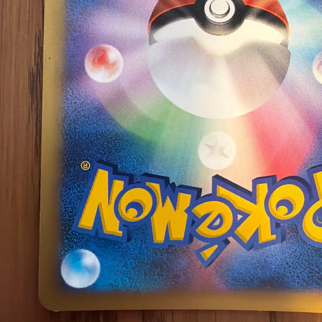 【ポケカ】R団のバンギラス ⭐︎VS