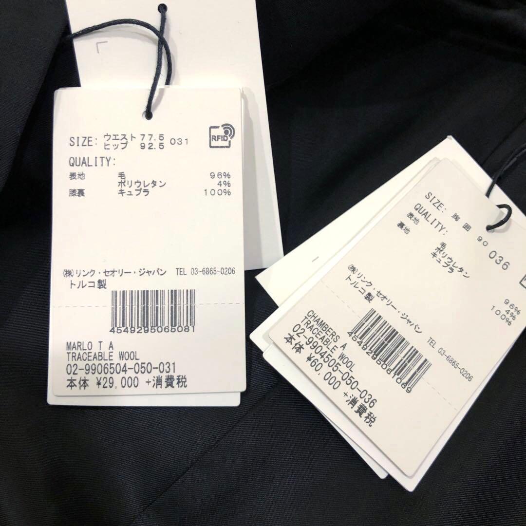 ★新品未使用★Theory セオリー セットアップ スーツ ブラック