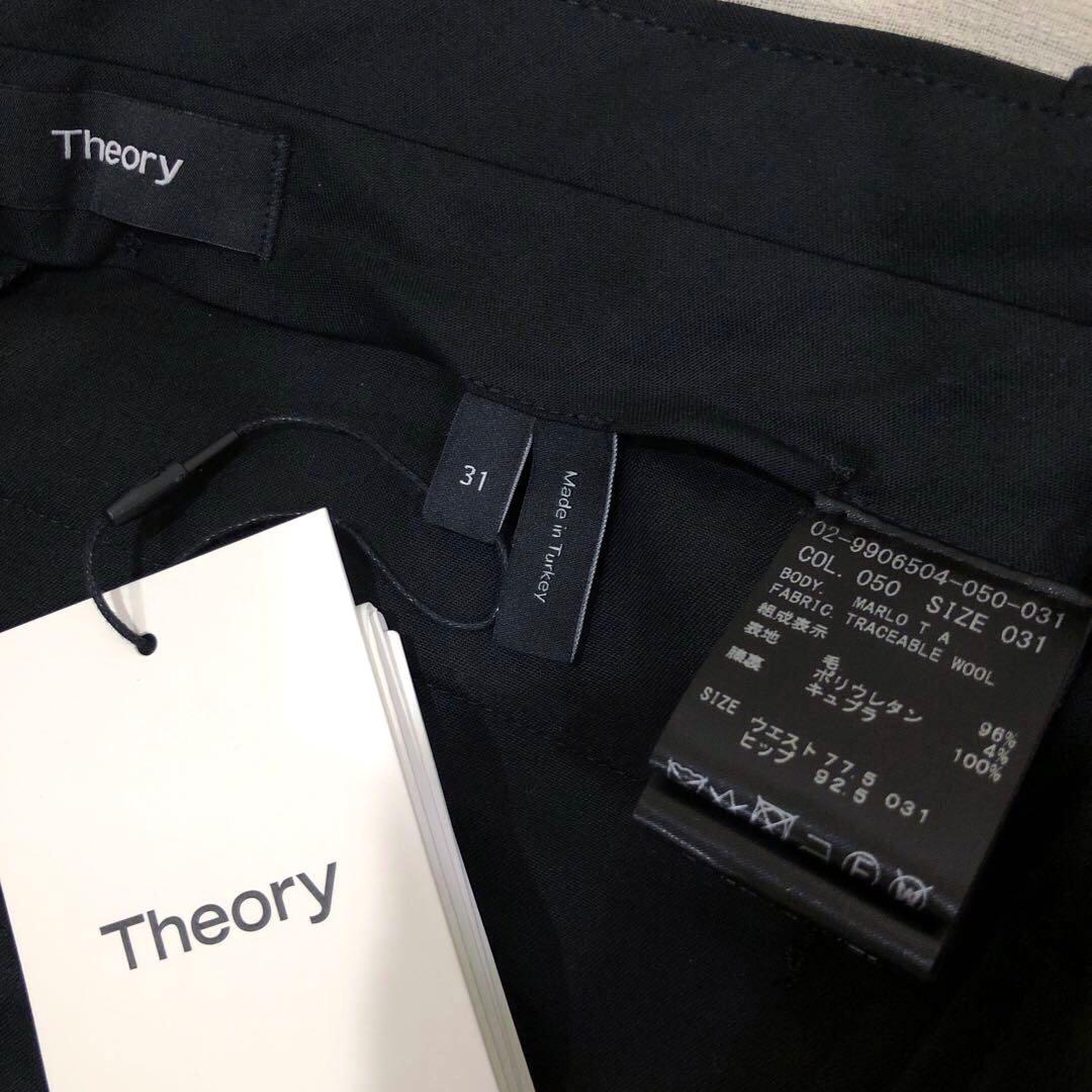 ★新品未使用★Theory セオリー セットアップ スーツ ブラック