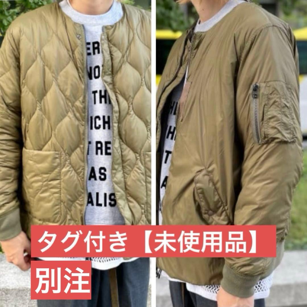 タグ付き【未使用品】TAION 別注 ミリタリー リバーシブル インナーダウン