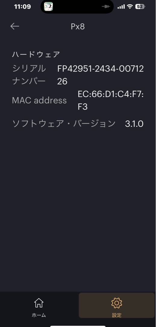 Bowers & Wilkins Px8 B&W VGP2025 金賞受賞