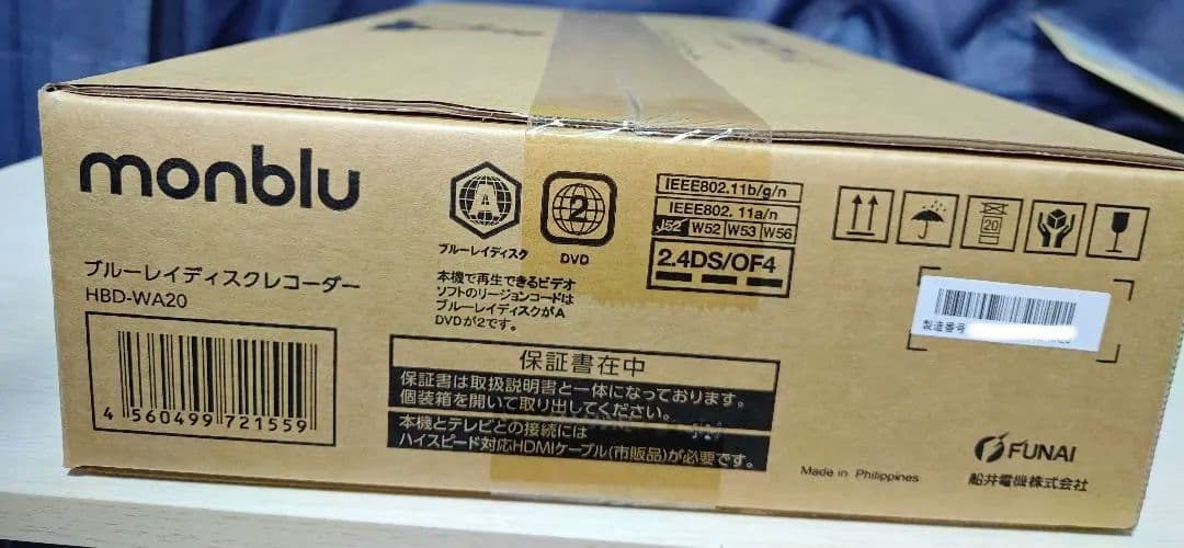 monblu ブルーレイディスクレコーダー HBD-WA20