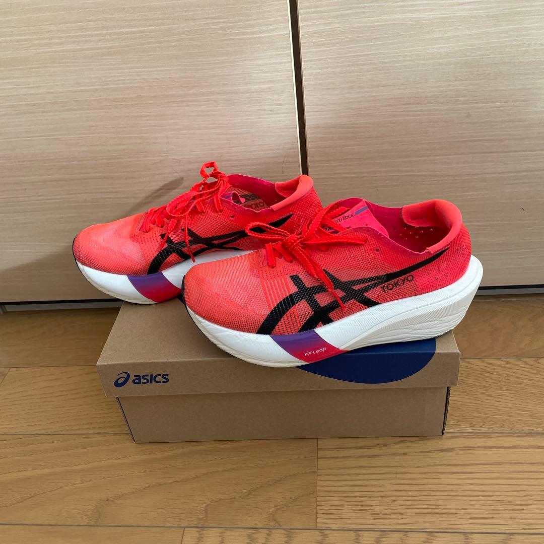 SPEED EDGE TOKYO メタスピードエッジ東京　25.0cm