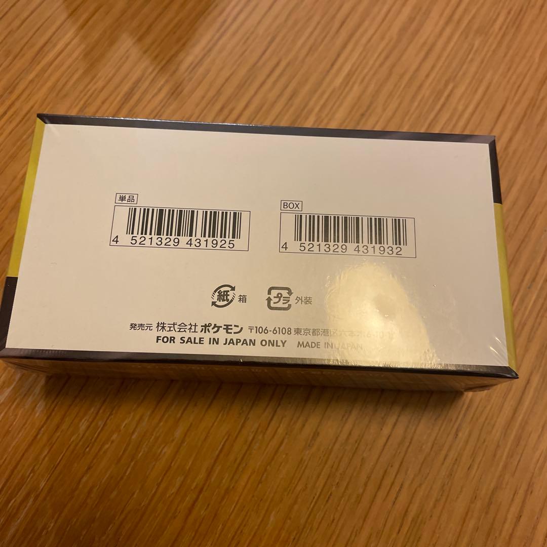 【エディオン産】ポケモンカードゲーム MEGAドリームEX BOXシュリンクあり