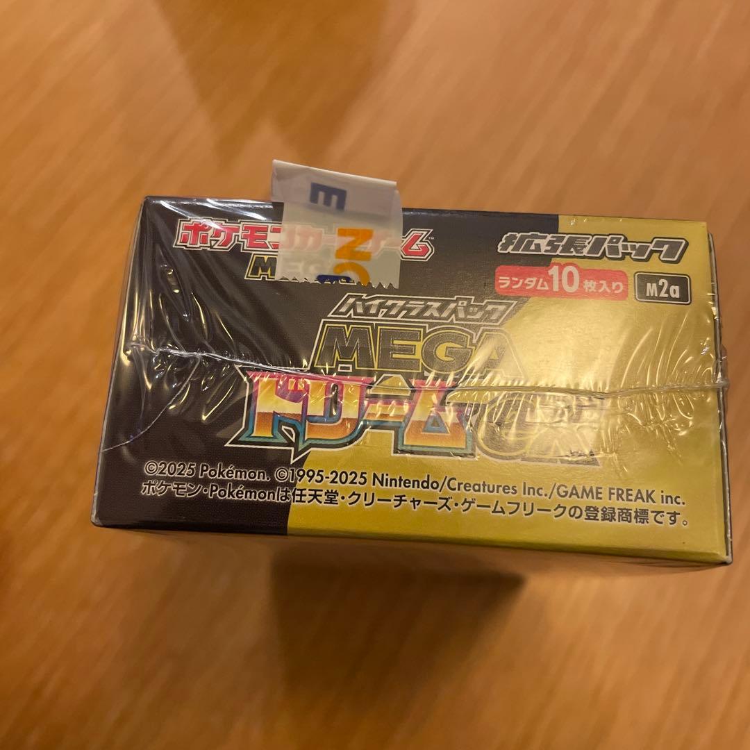 【エディオン産】ポケモンカードゲーム MEGAドリームEX BOXシュリンクあり
