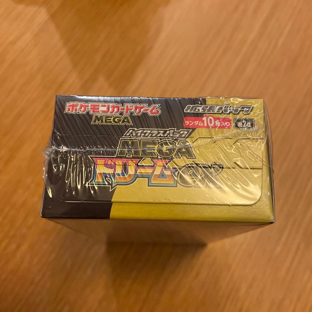 【エディオン産】ポケモンカードゲーム MEGAドリームEX BOXシュリンクあり