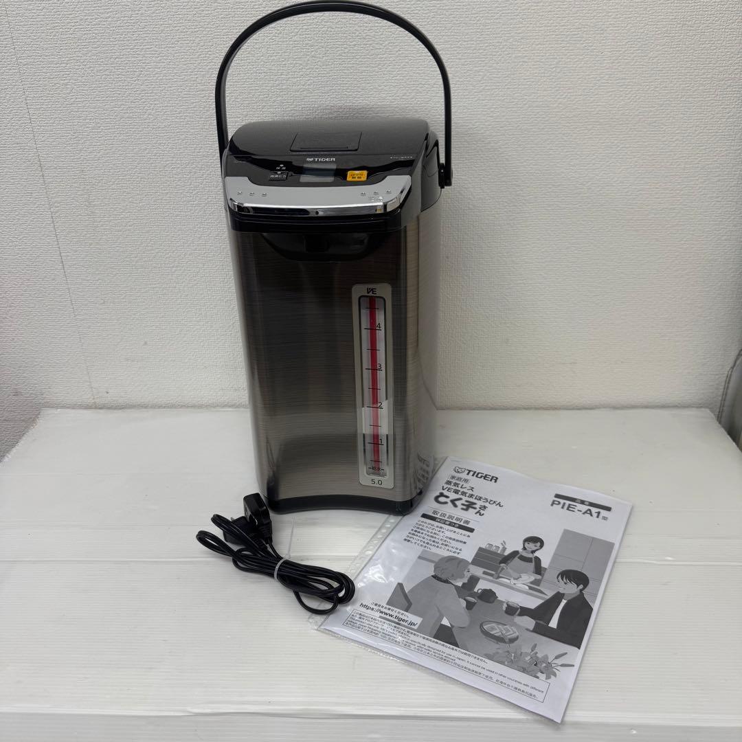 タイガー 蒸気レスVE電気まほうびんPIE-A501 とく子さん 5.0L