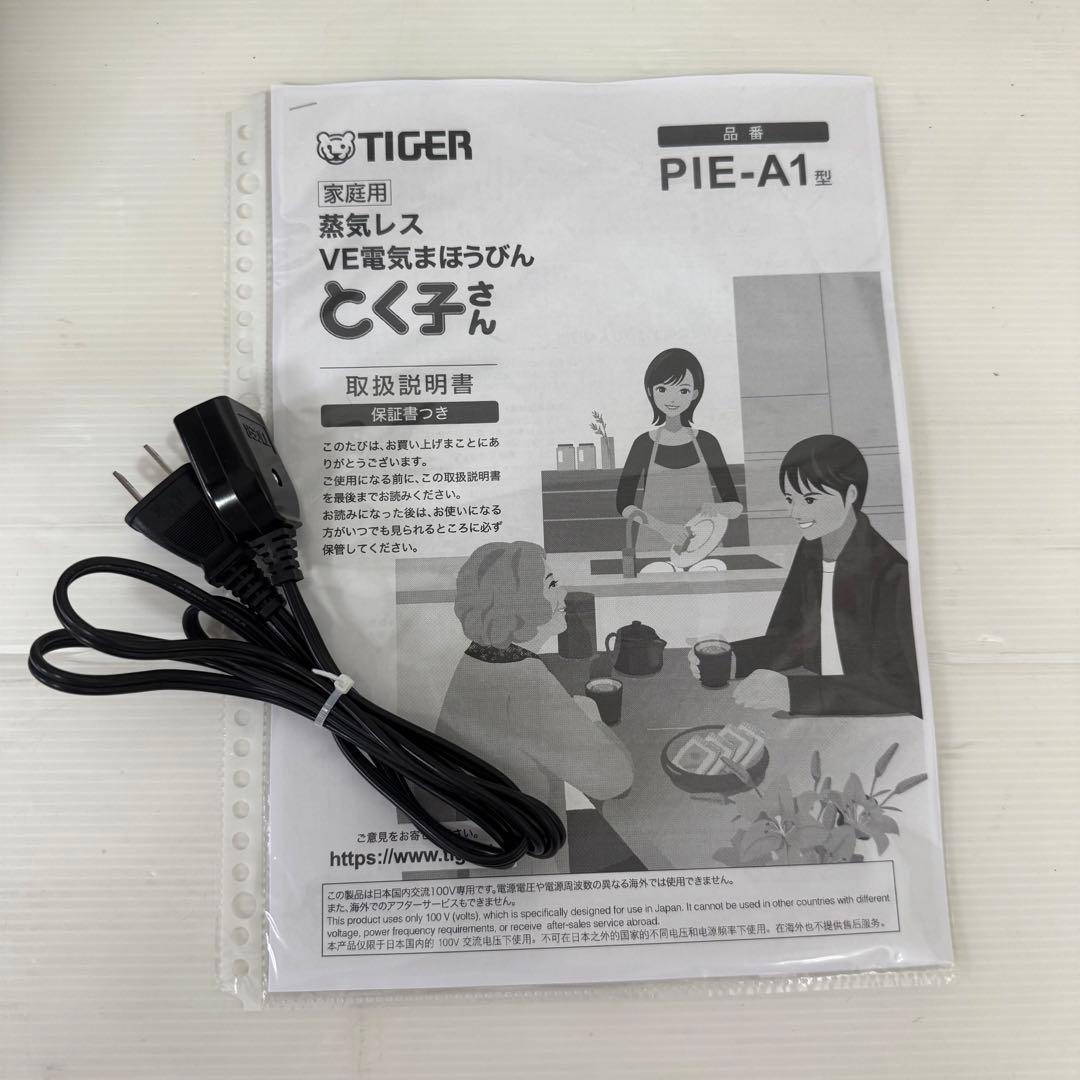 タイガー 蒸気レスVE電気まほうびんPIE-A501 とく子さん 5.0L