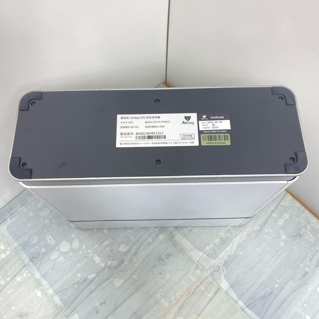 Airdog X1D 空気清浄機 2025年製