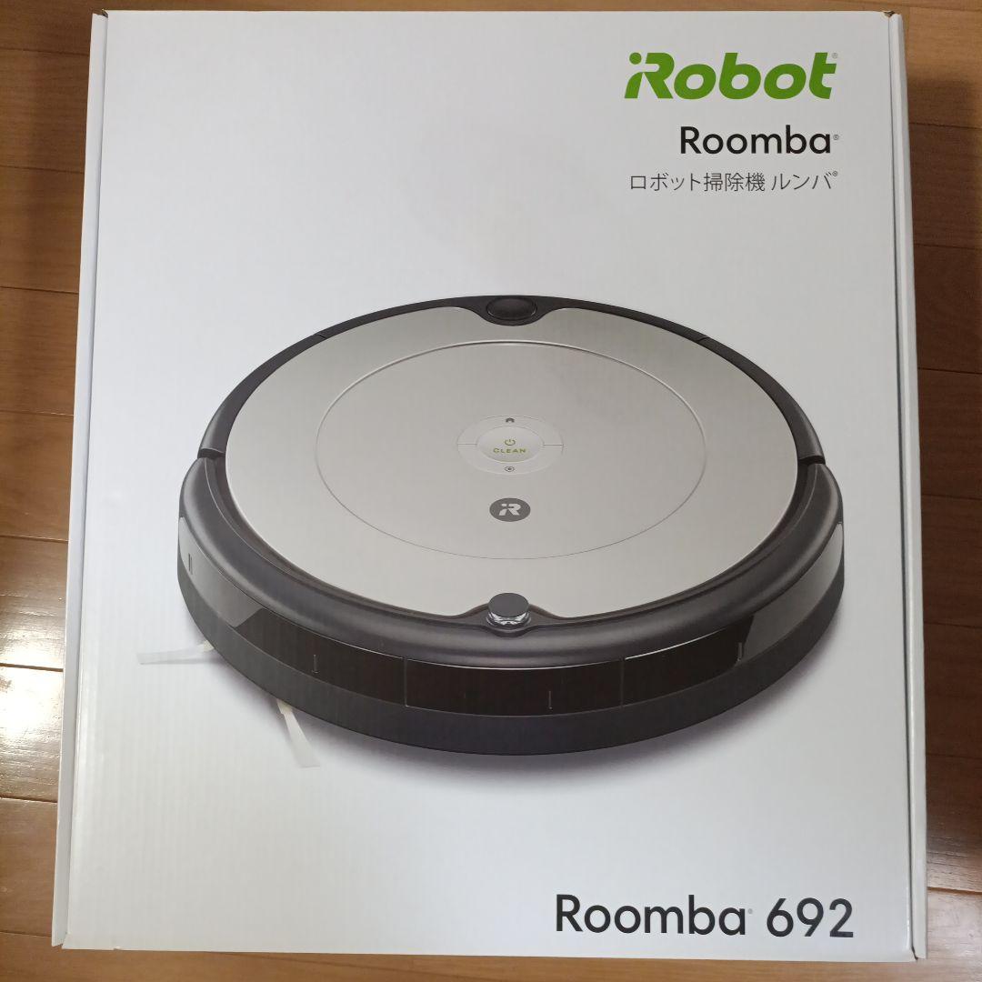 セール♫iRobot Roomba ロボット掃除機本体　692