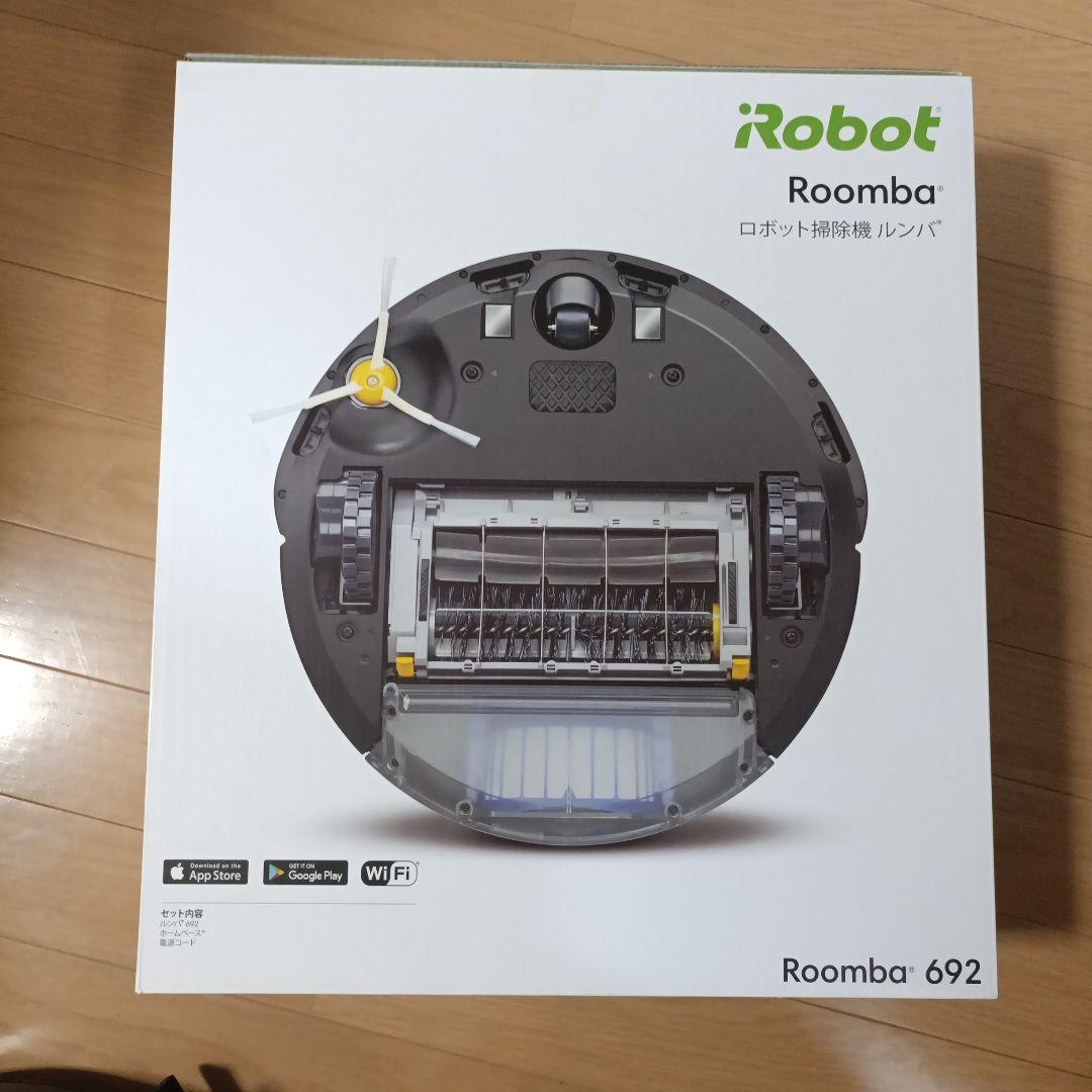 セール♫iRobot Roomba ロボット掃除機本体　692