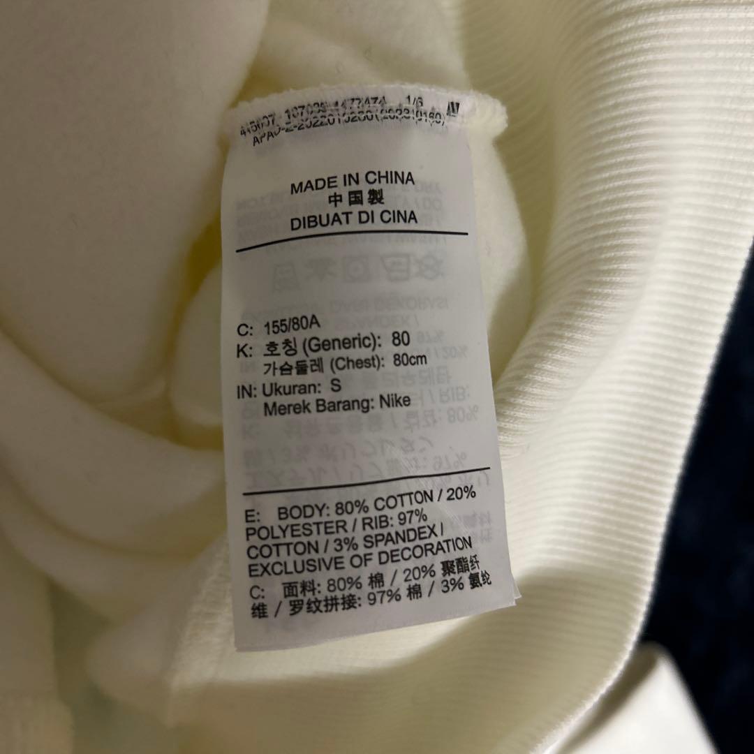 Nike ホワイト　トレーナー　パンツセット　裏起毛