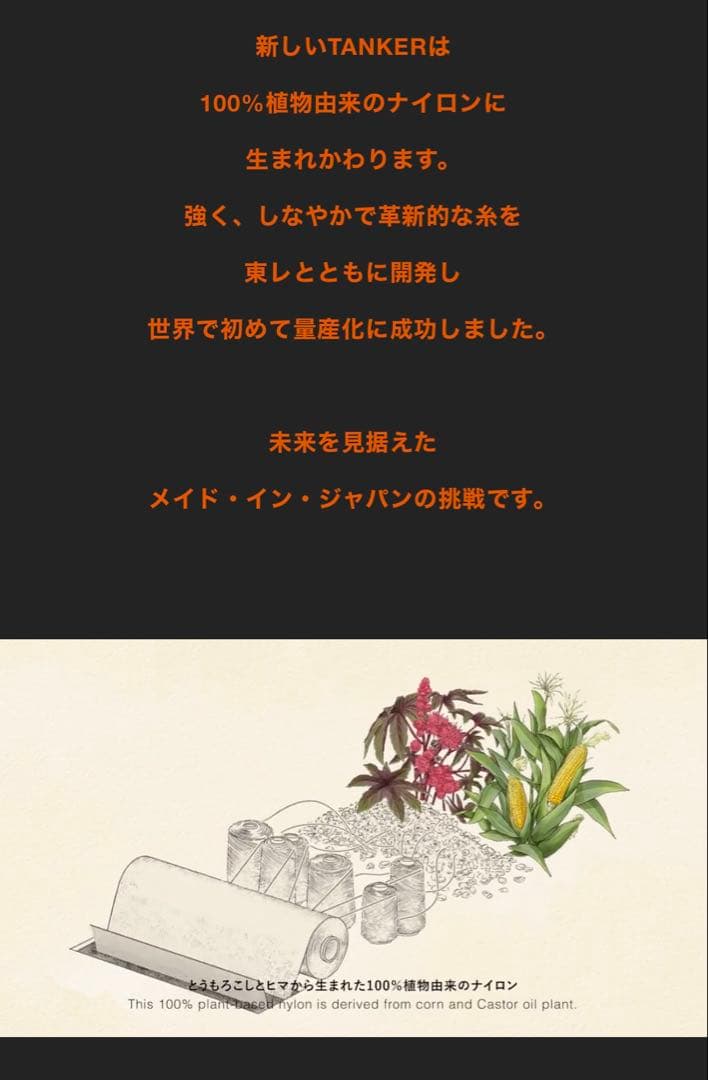 【美品】POTERポーター 最新TANKER ロールバッグ 2wayドラムバッグ