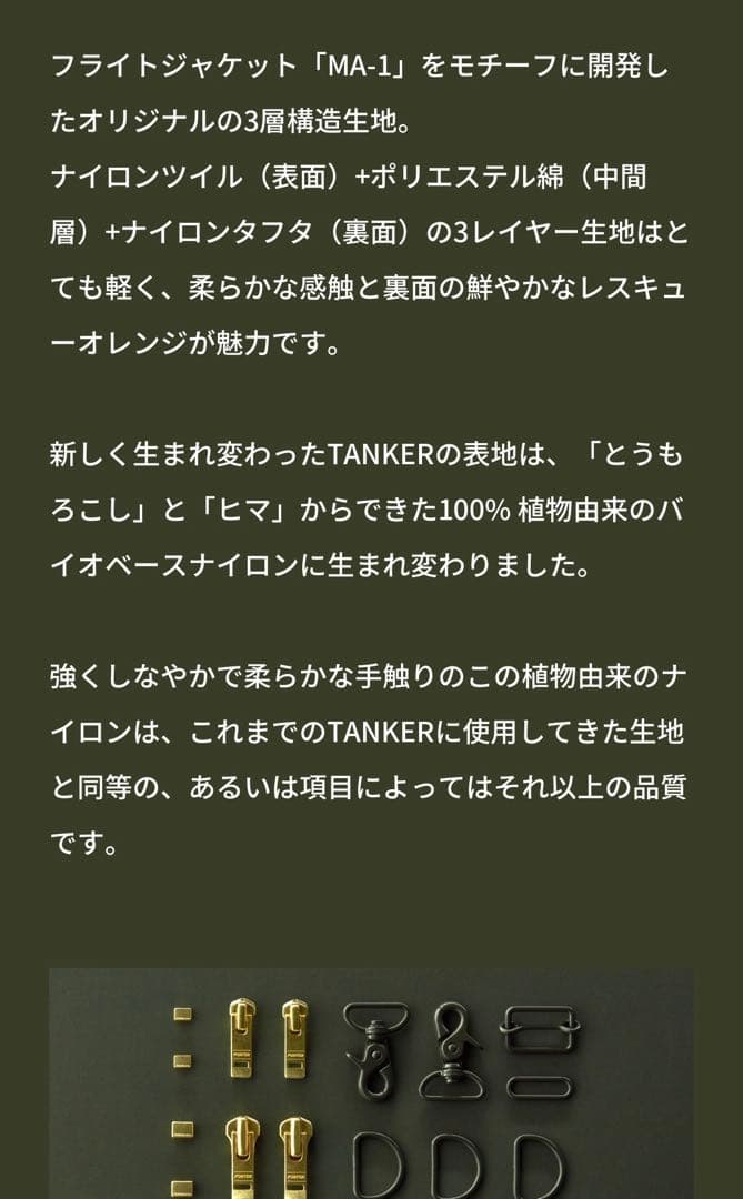 【美品】POTERポーター 最新TANKER ロールバッグ 2wayドラムバッグ