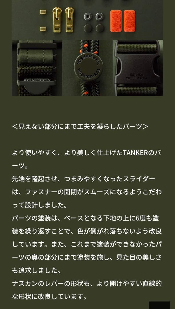 【美品】POTERポーター 最新TANKER ロールバッグ 2wayドラムバッグ