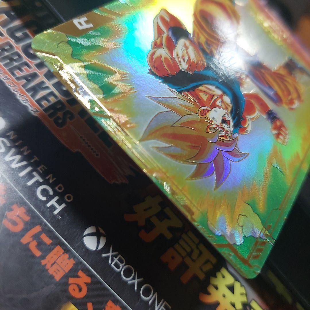 SDV2-018孫悟空(パラレル激怒) ドラゴンボールスーパーダイバーズ