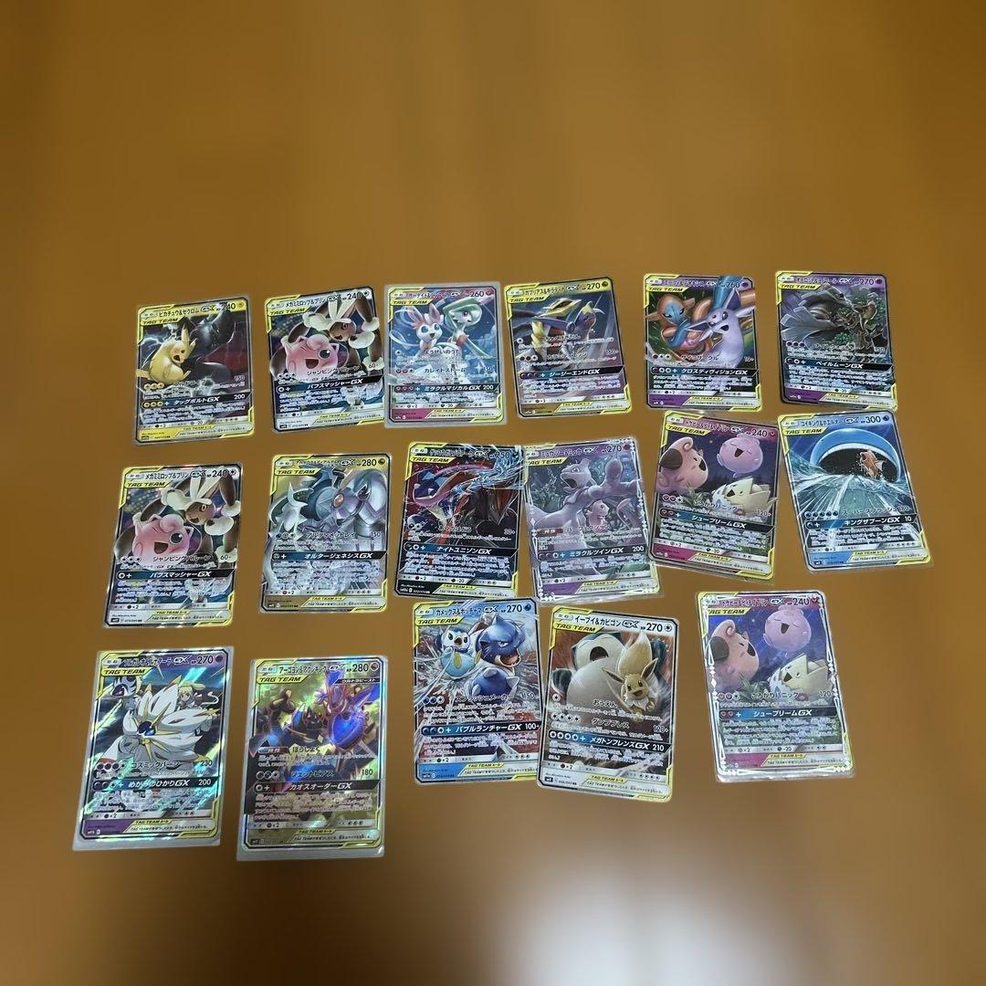 ポケモンカード 17枚セット GX TAG TEAM