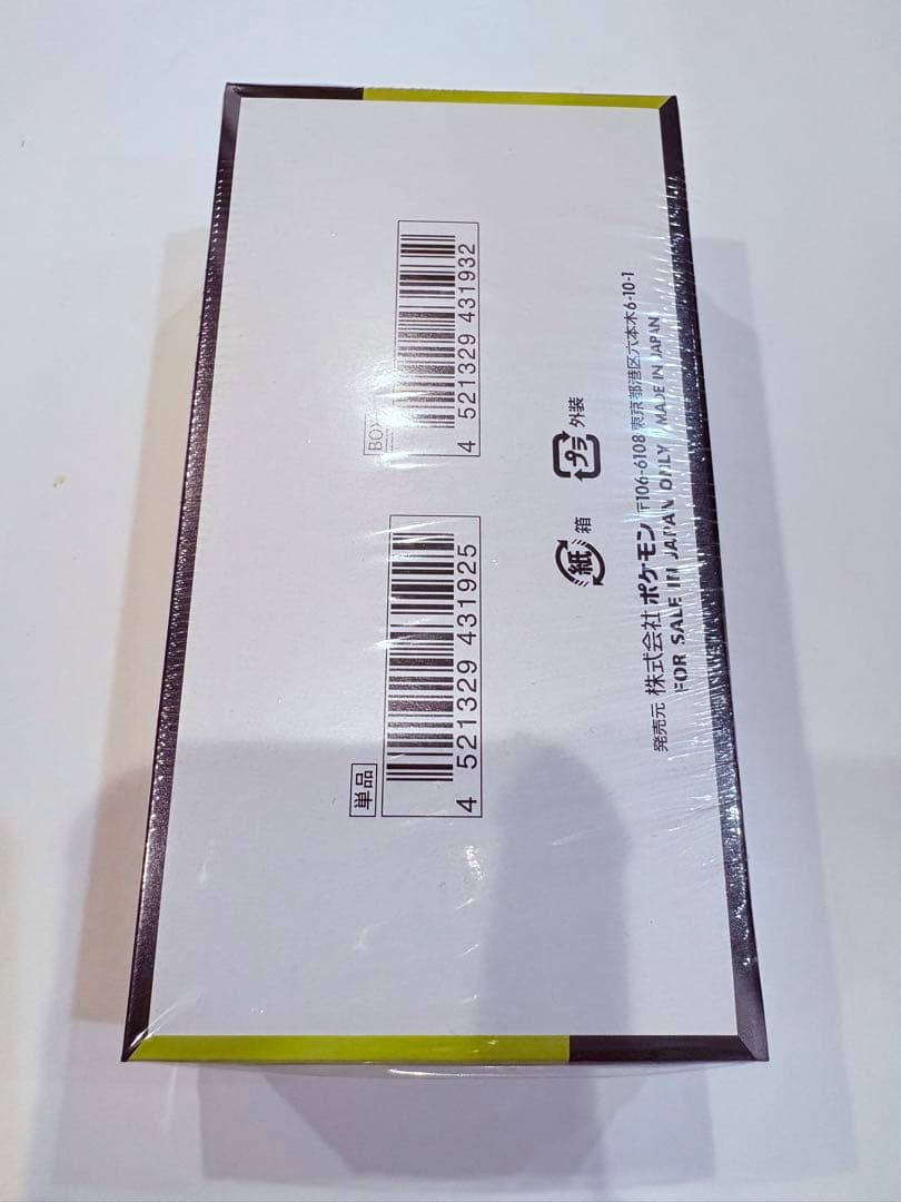 ポケカ MEGA ドリームex BOX 新品未開封　シュリンク付き