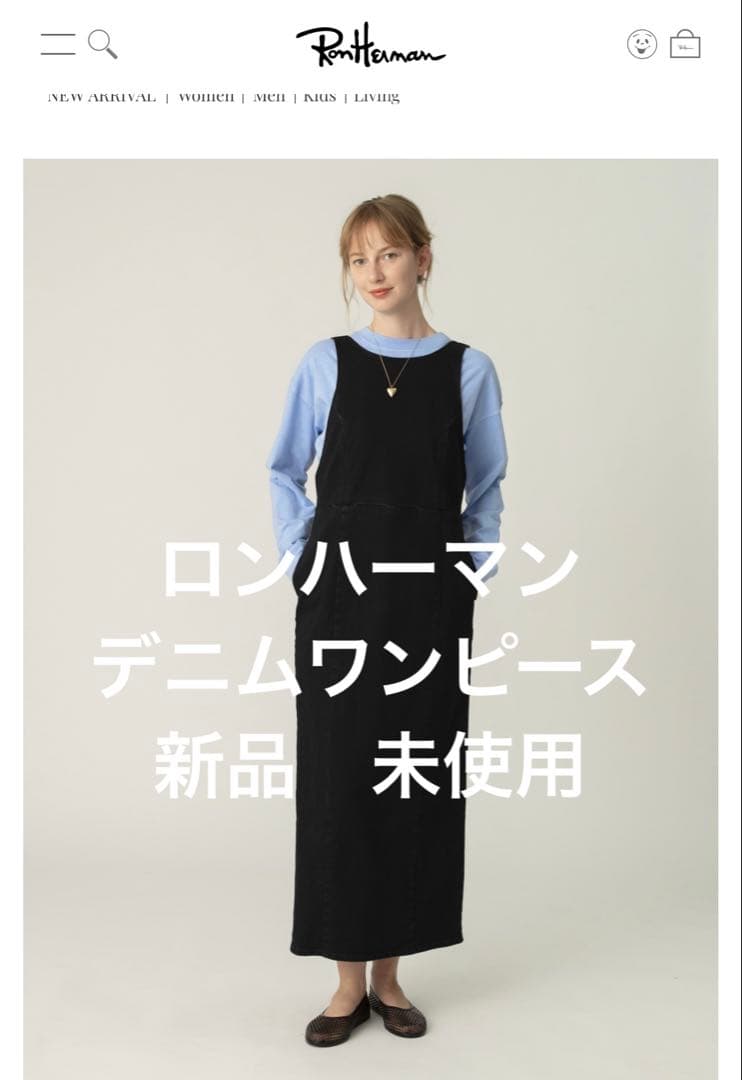 ロンハーマン　デニムエプロンドレス