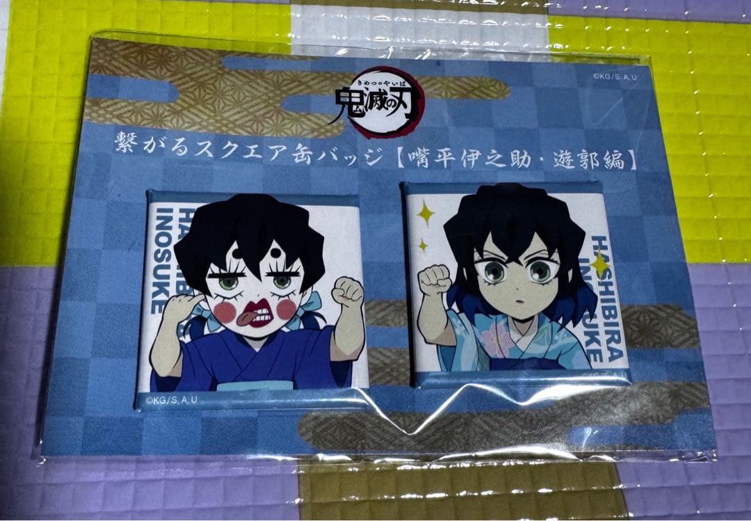 鬼滅の刃⭐︎嘴平伊之助繋がるスクエア缶バッジ（遊郭編）