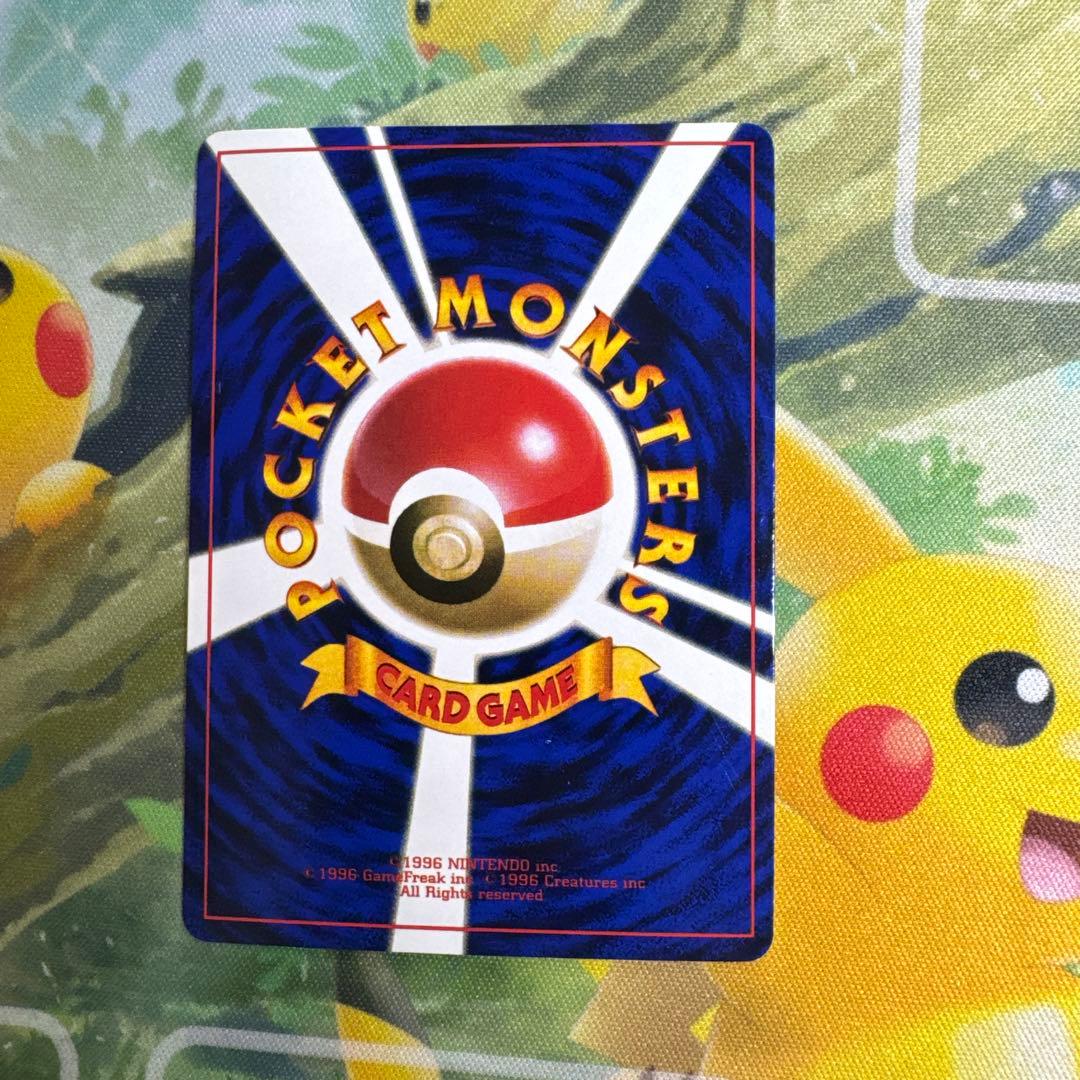 ハマちゃんのヤドキング 商品の説明必読