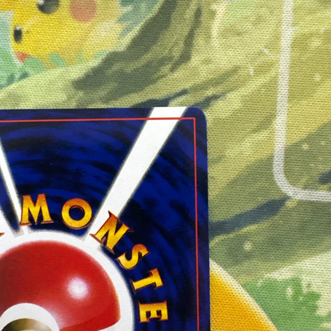 ハマちゃんのヤドキング 商品の説明必読