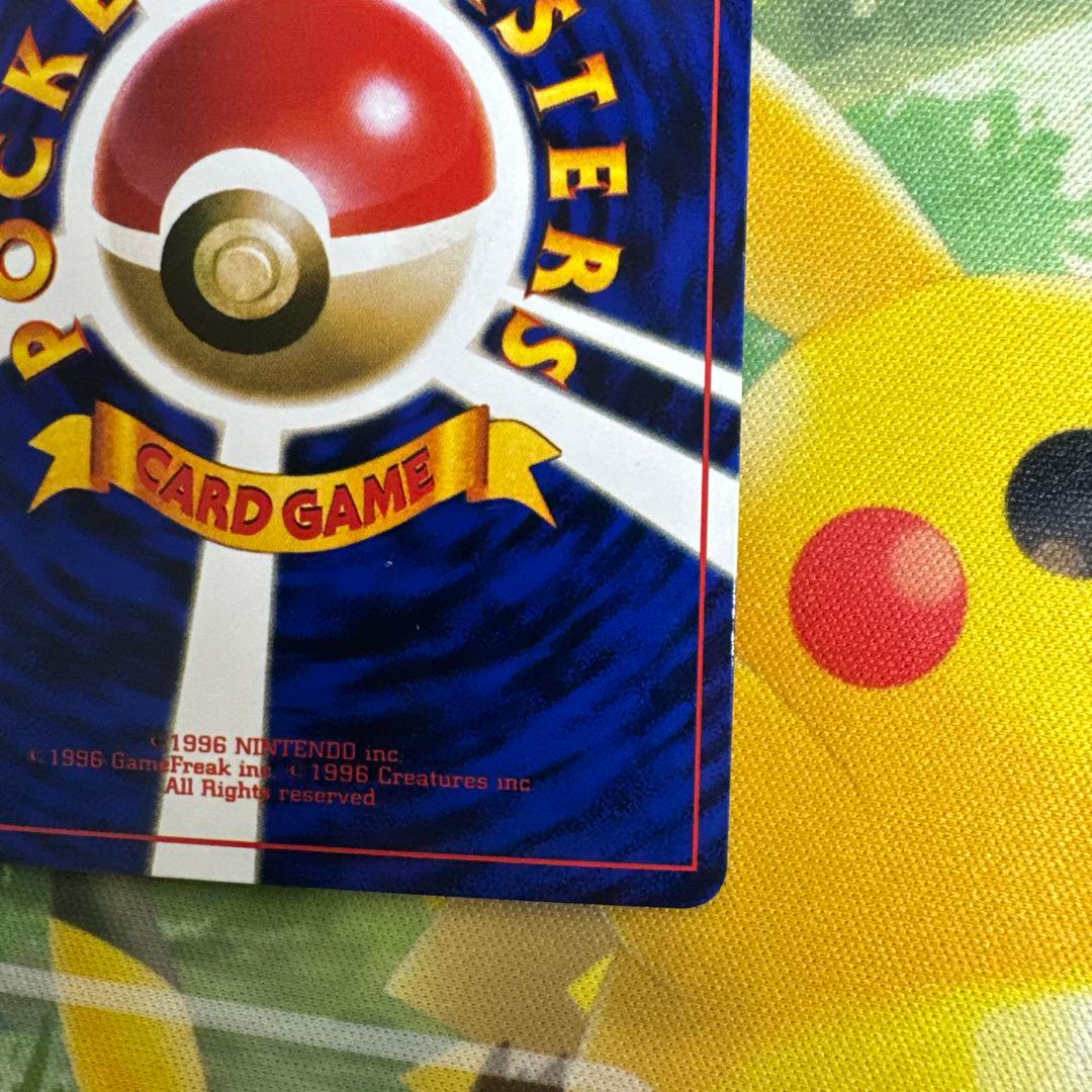 ハマちゃんのヤドキング 商品の説明必読