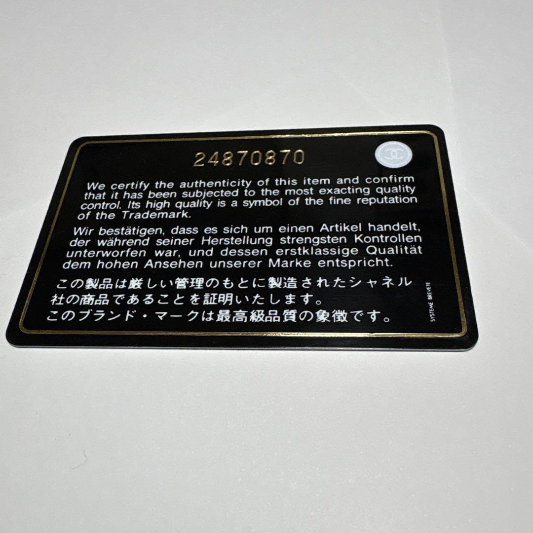 希少レアCHANEL シャネル スターエンボス 長財布 ラムスキン